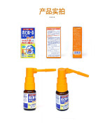 KOBAYASHI Sore Throat Spray for Kids, 15 ml